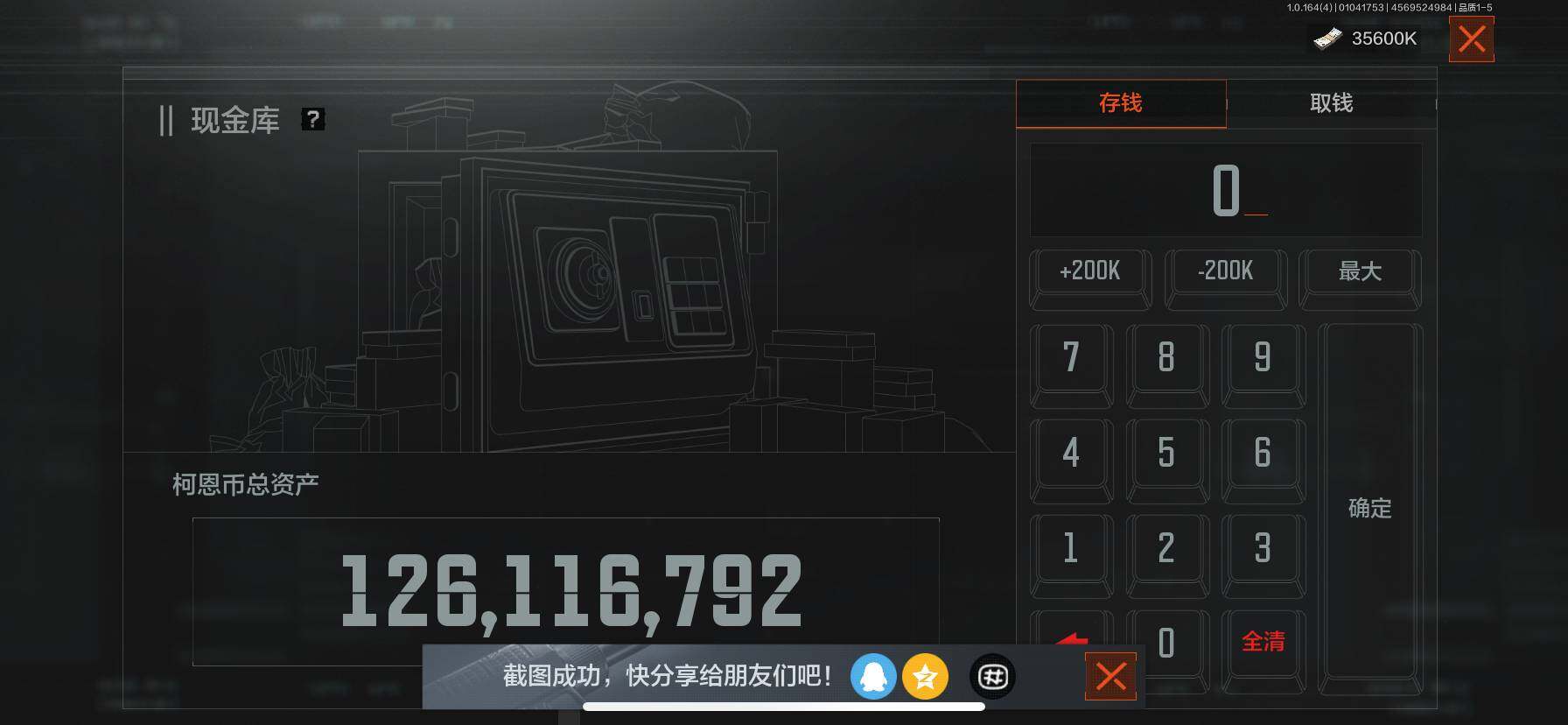 AQEY40472暗区突围账号详情图4 AQEY40472暗区突围账号详情图4