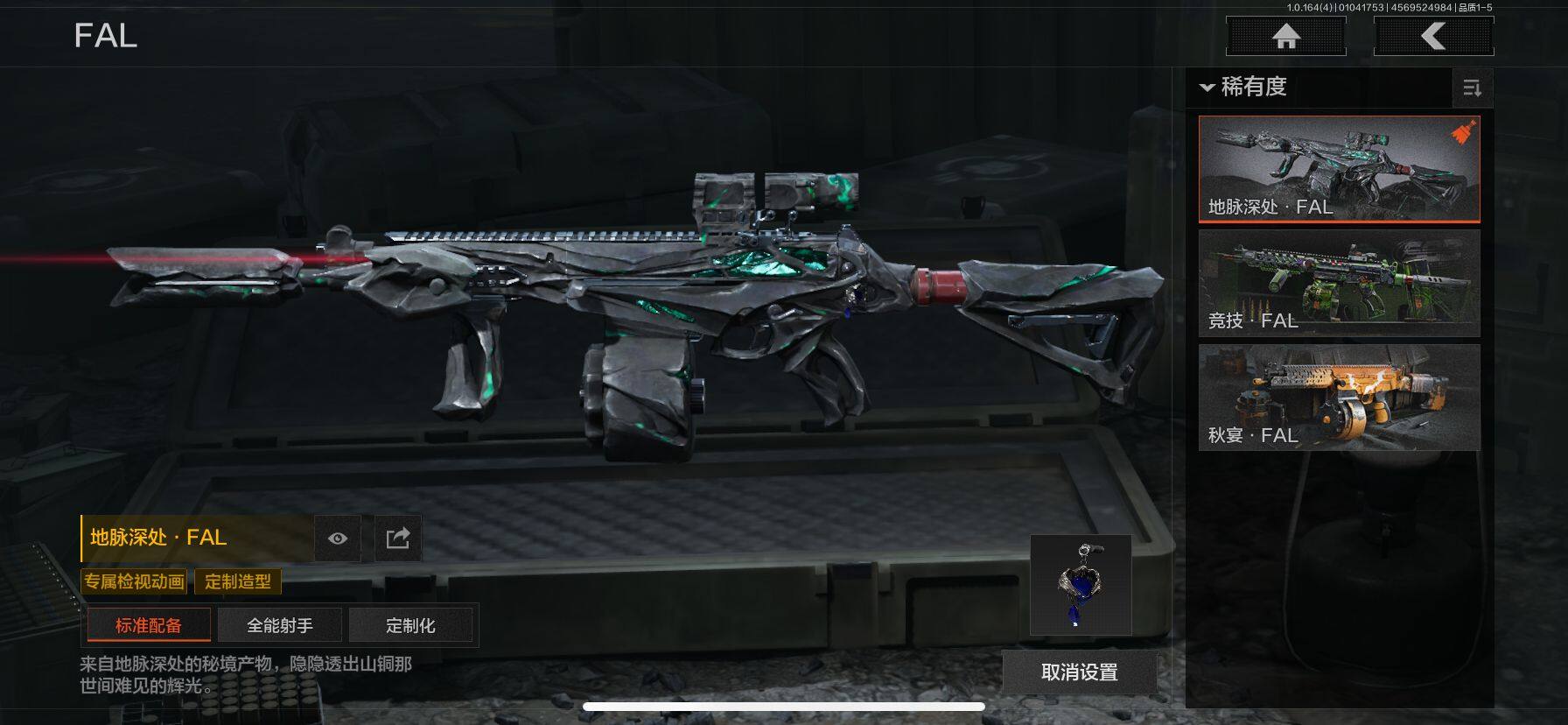 AQEY40472暗区突围账号详情图11 AQEY40472暗区突围账号详情图11