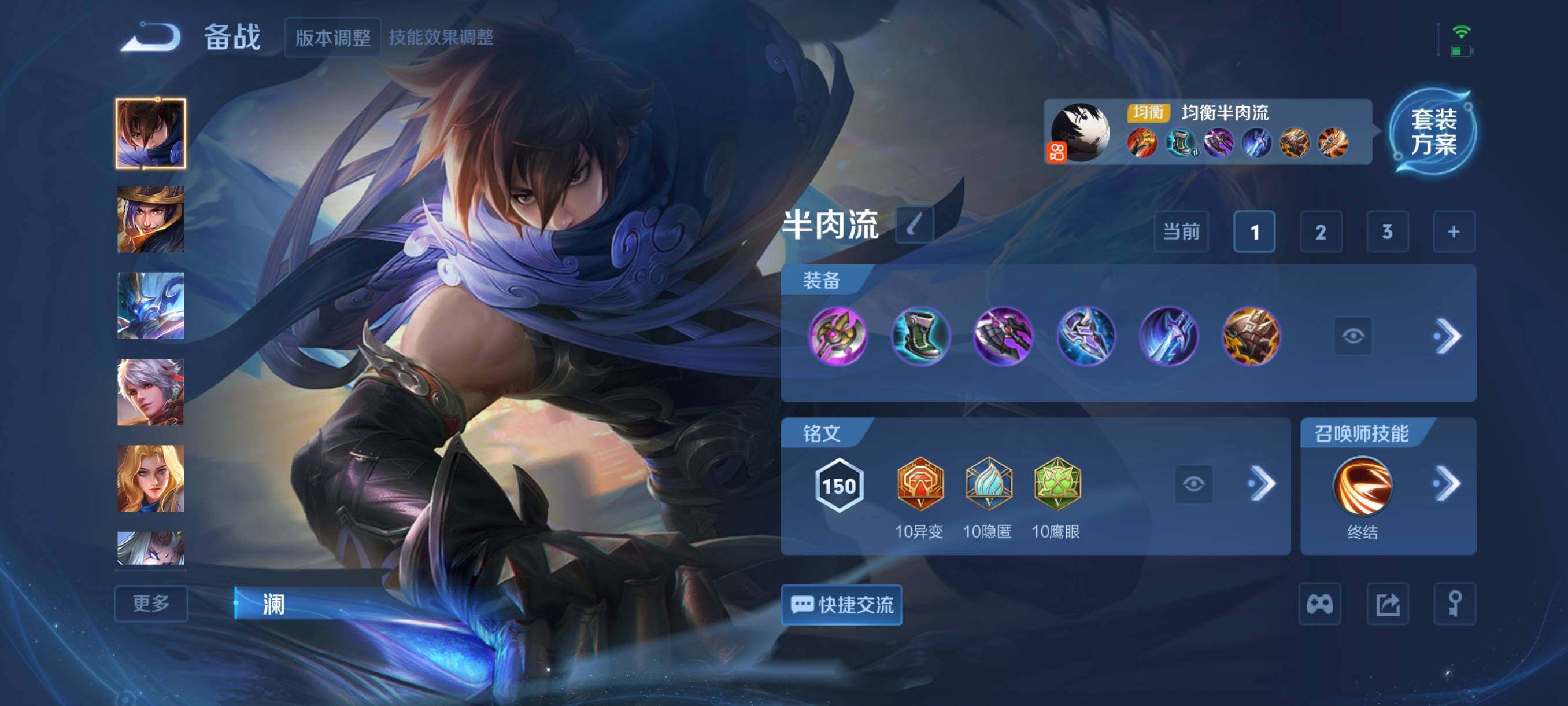 WZCMW440000王者荣耀账号详情图8