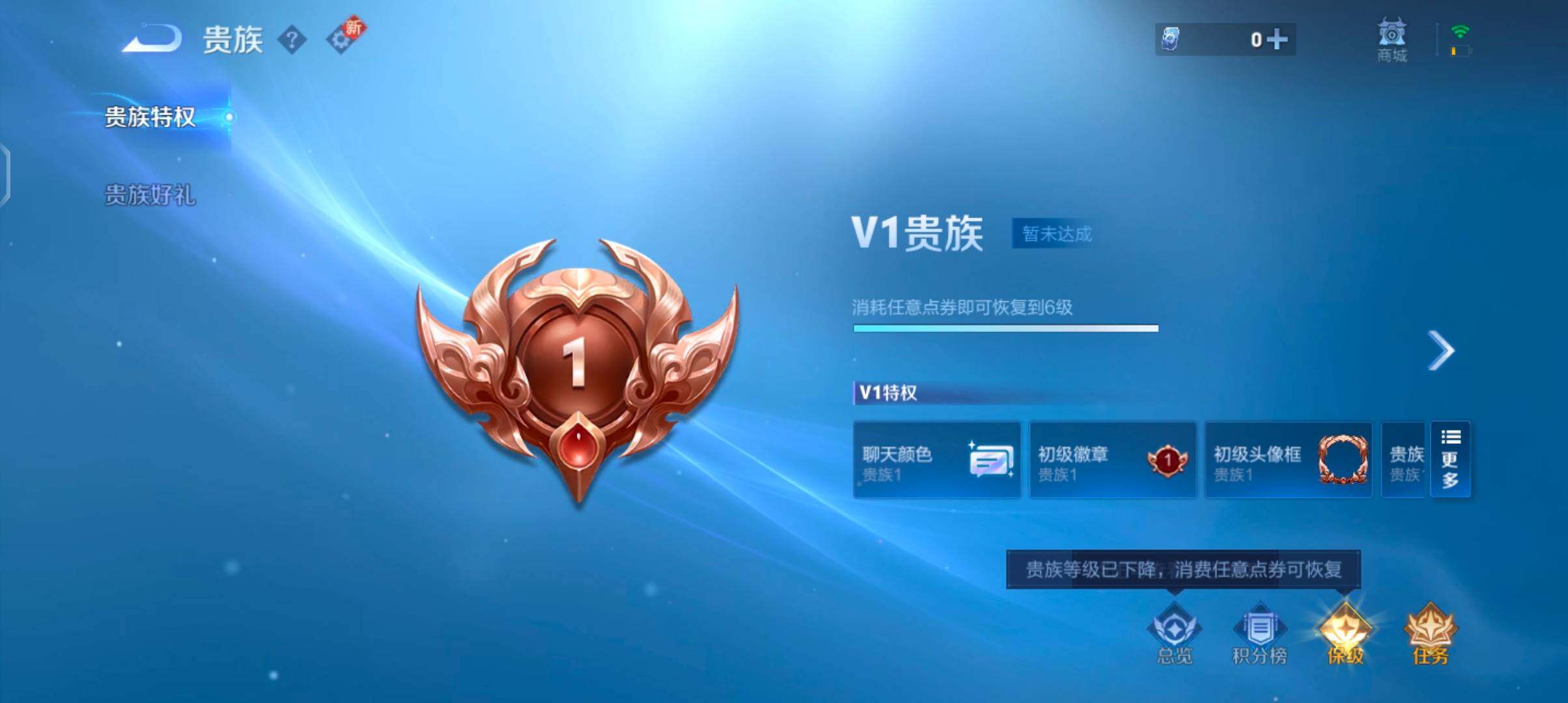 WZJZ425696王者荣耀账号详情图10