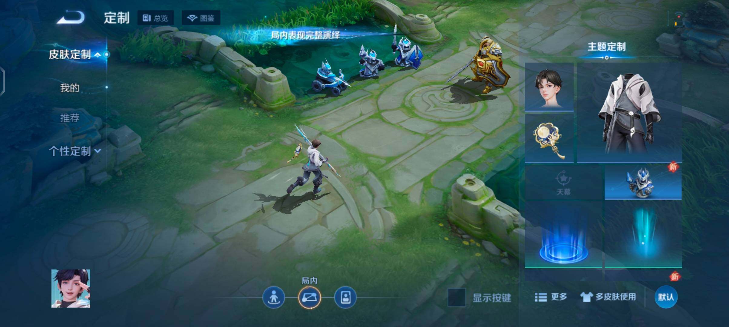 WZJZ425696王者荣耀账号详情图11