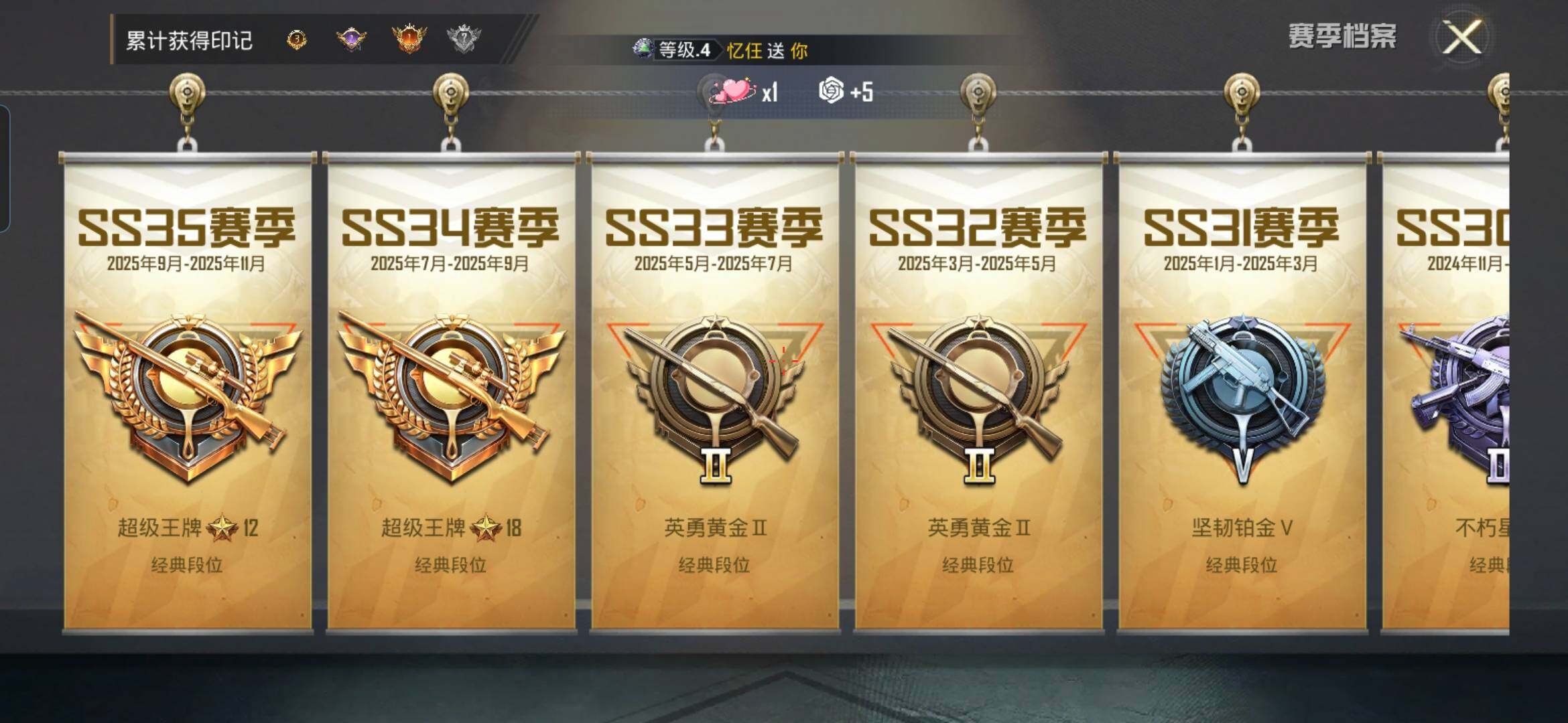 HPQM410695和平精英账号详情图13 HPQM410695和平精英账号详情图13