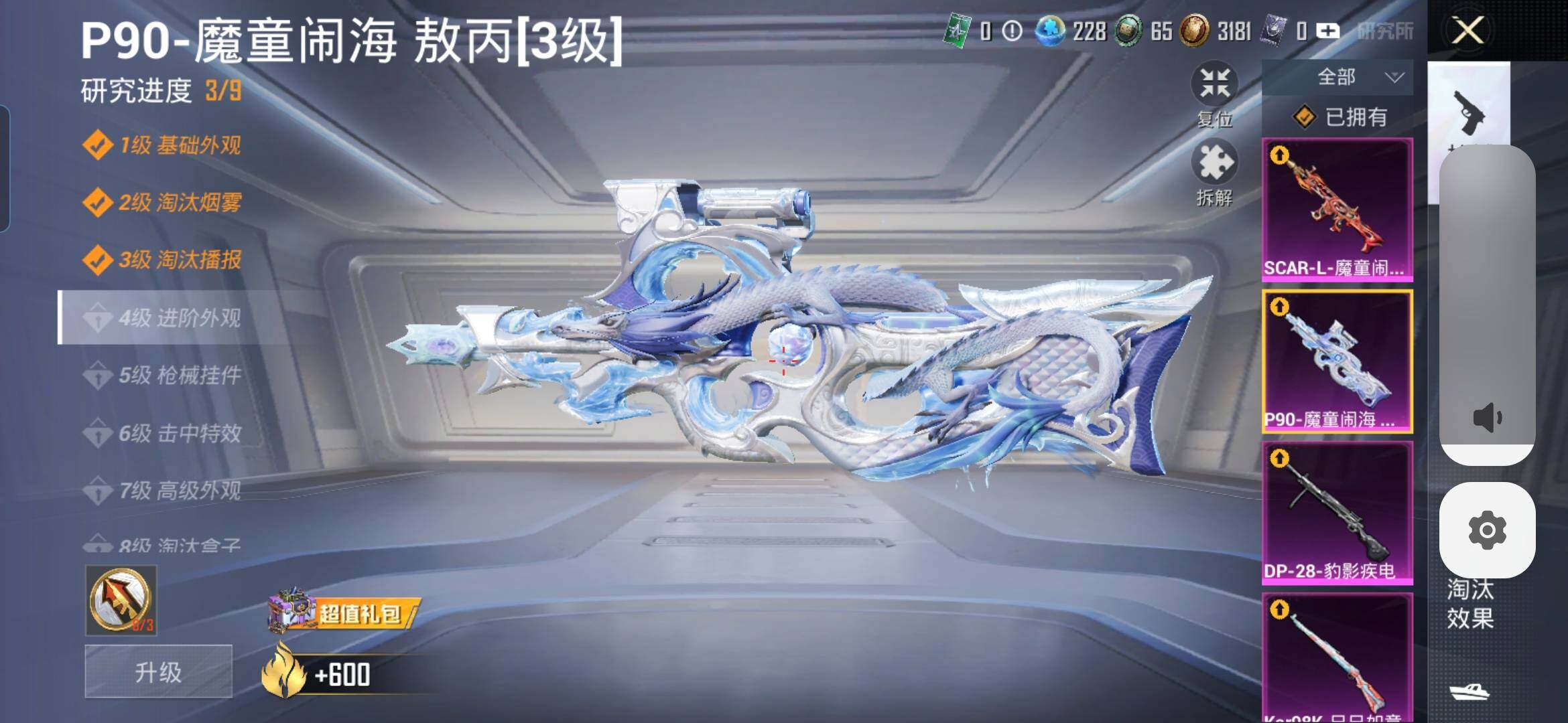 HPQM410695和平精英账号详情图15 HPQM410695和平精英账号详情图15