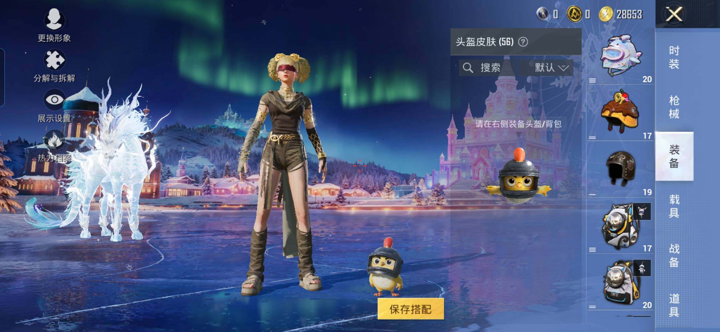 HPQM410695和平精英账号详情图20 HPQM410695和平精英账号详情图20