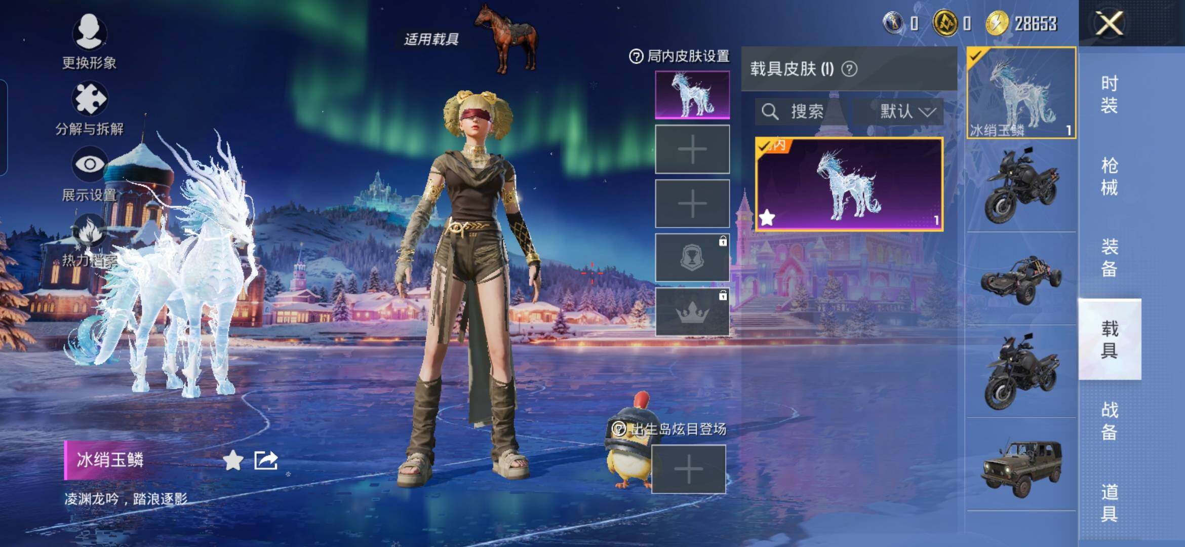 HPQM410695和平精英账号详情图21 HPQM410695和平精英账号详情图21