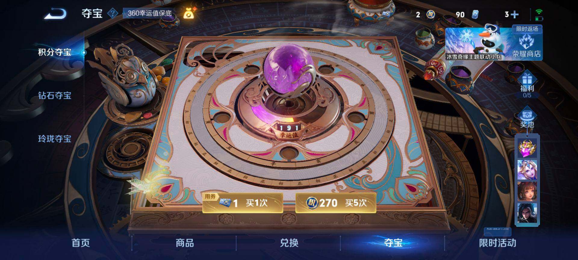 WZQM417994王者荣耀账号详情图13 WZQM417994王者荣耀账号详情图13