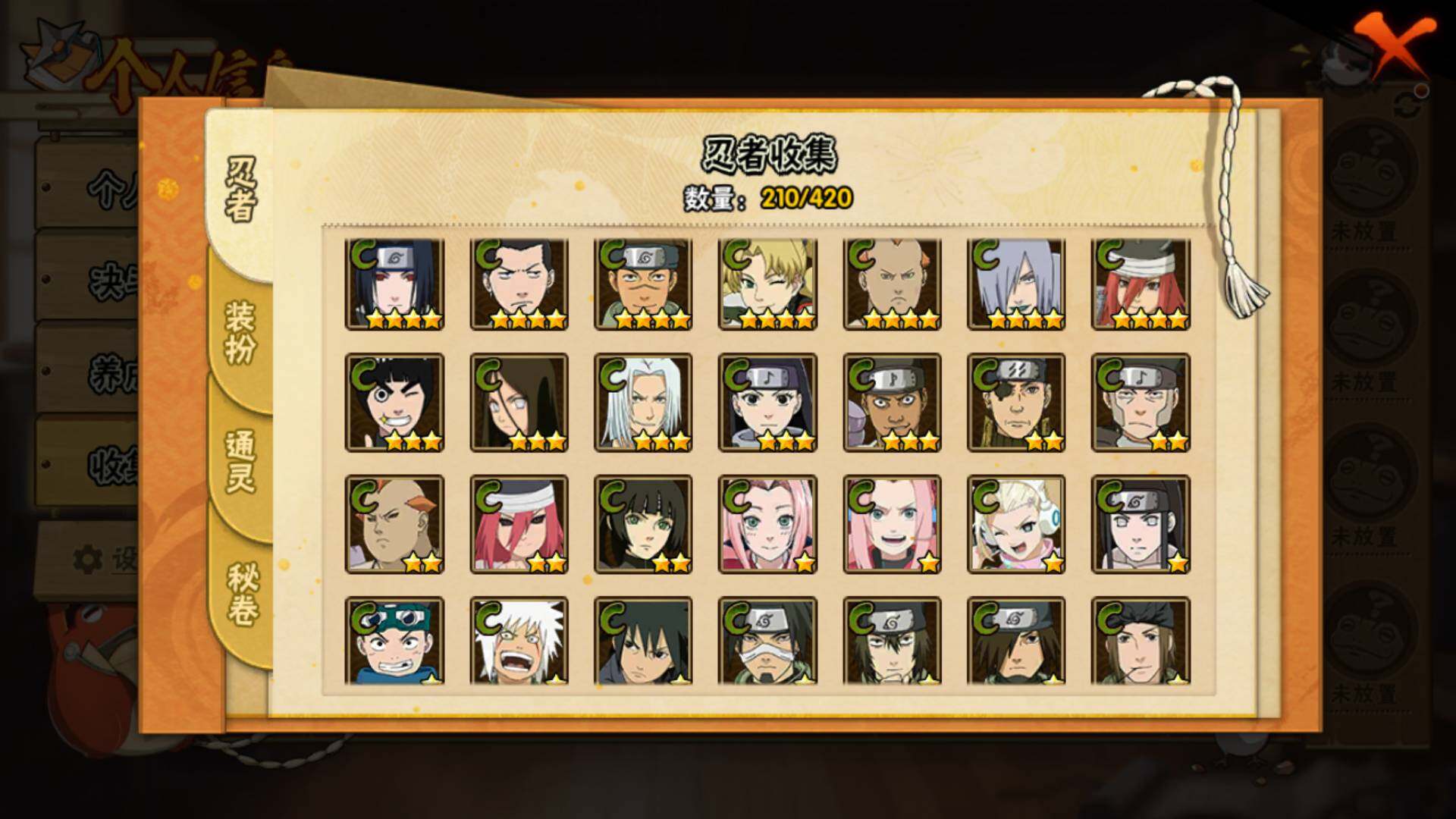 HYLFY40634火影忍者账号详情图11