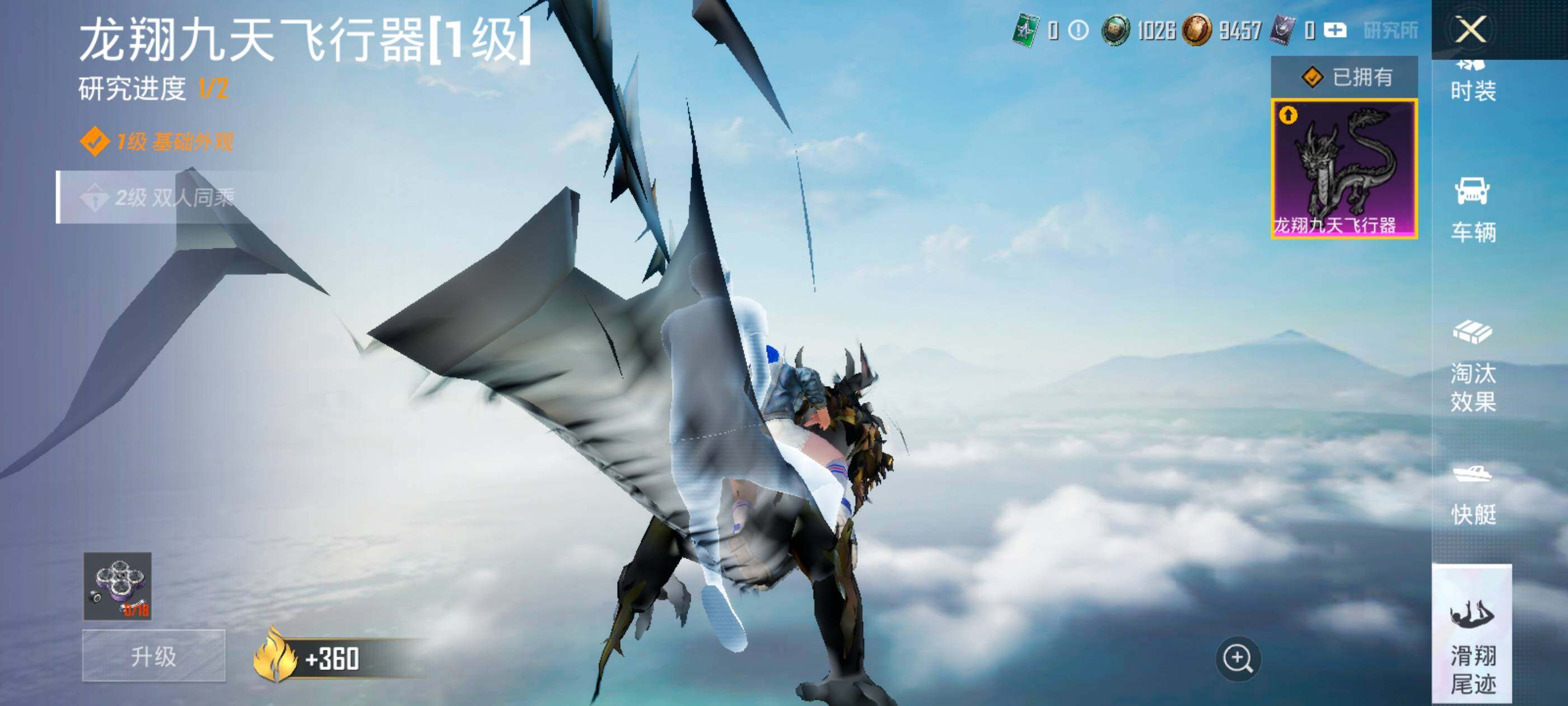 HPQM410726和平精英账号详情图22 HPQM410726和平精英账号详情图22