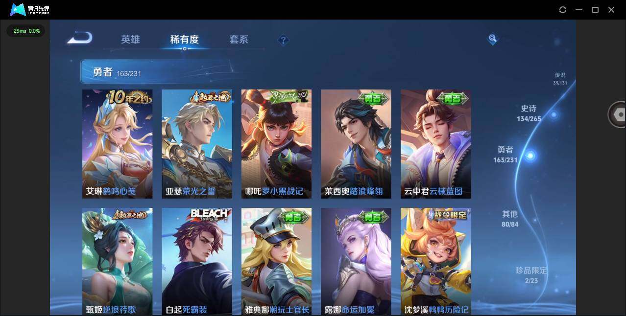 WZQM415077王者荣耀账号详情图19