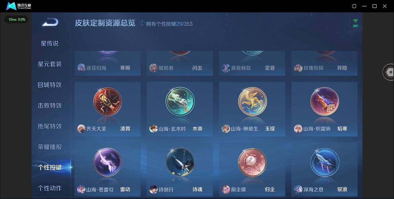 WZQM415077王者荣耀账号详情图23