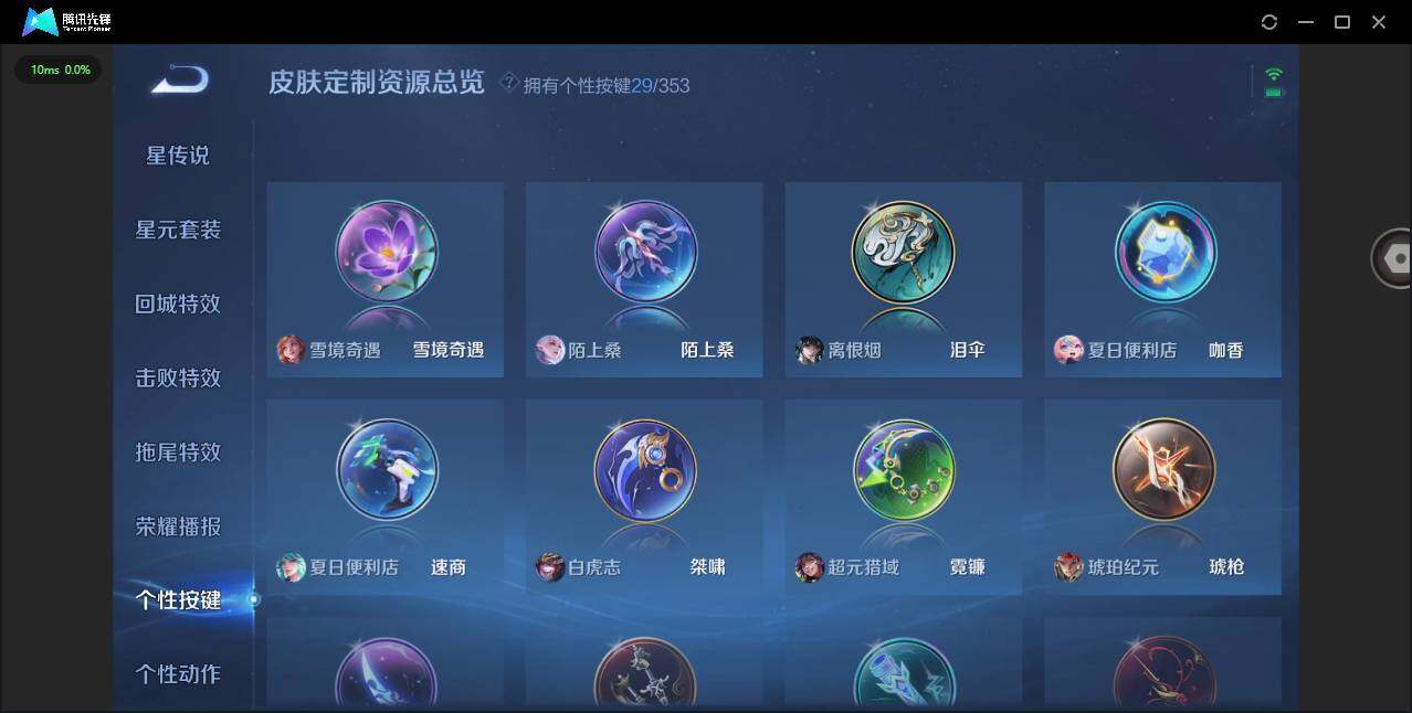 WZQM415077王者荣耀账号详情图22