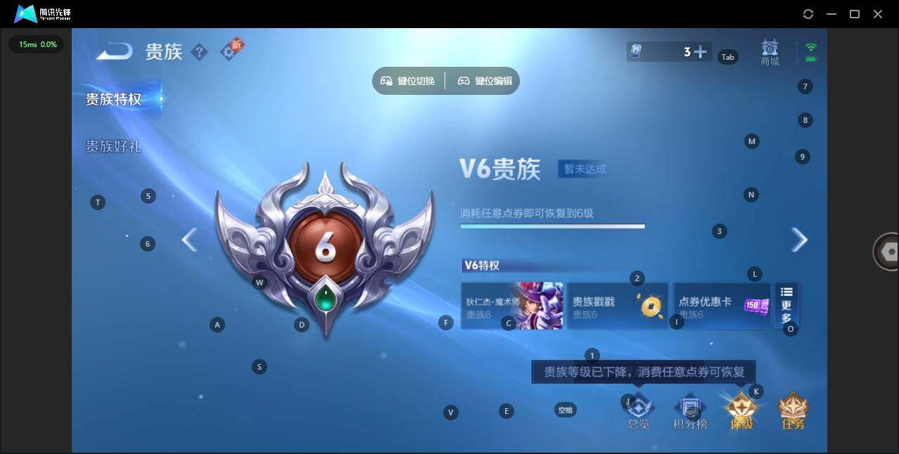 WZQM417221王者荣耀账号详情图15 WZQM417221王者荣耀账号详情图15