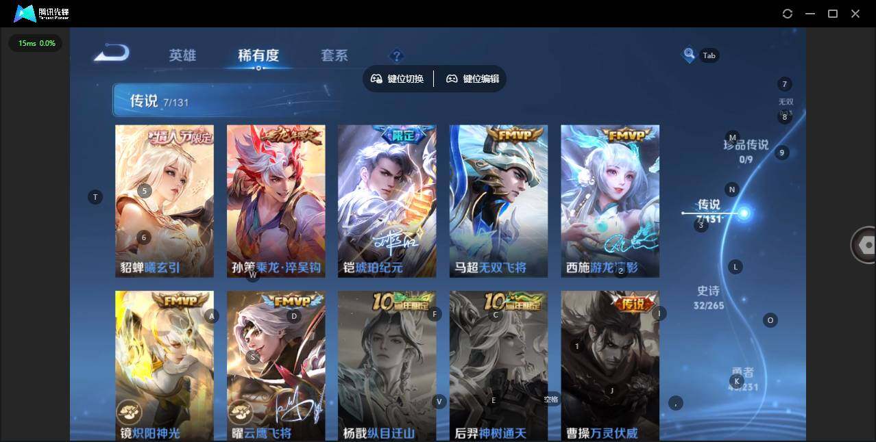 WZQM417221王者荣耀账号详情图7 WZQM417221王者荣耀账号详情图7