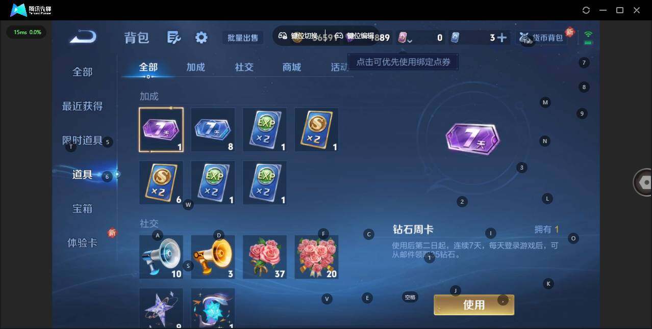 WZQM417221王者荣耀账号详情图14 WZQM417221王者荣耀账号详情图14