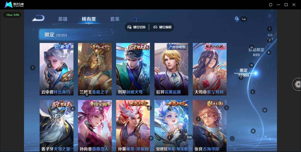 WZQM417221王者荣耀账号详情图10 WZQM417221王者荣耀账号详情图10