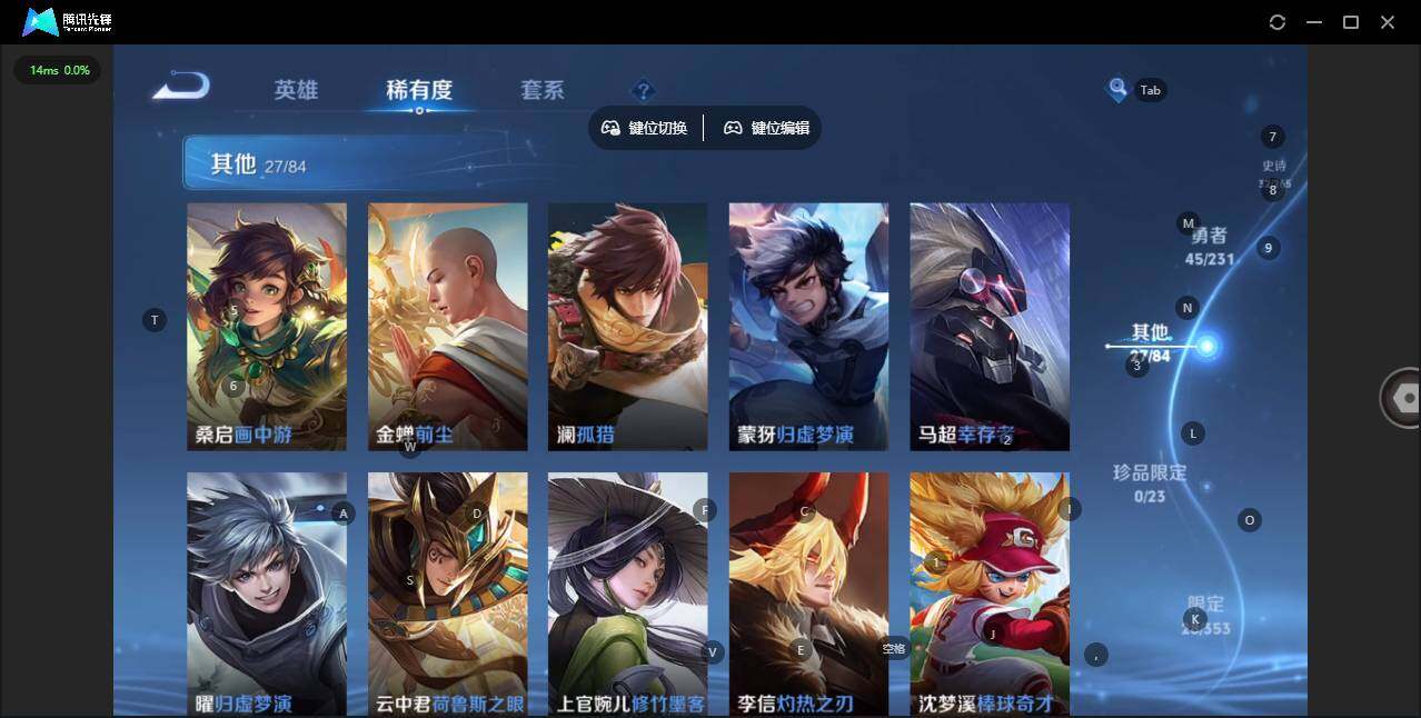 WZQM417221王者荣耀账号详情图11 WZQM417221王者荣耀账号详情图11