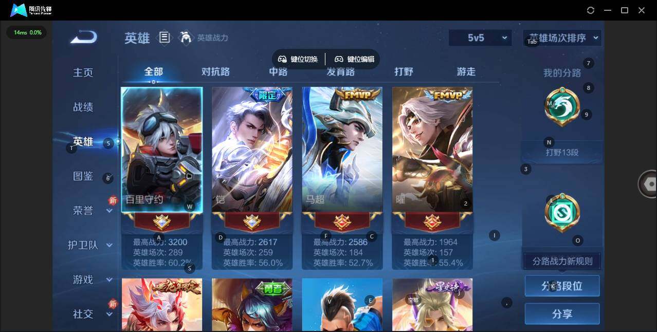 WZQM417221王者荣耀账号详情图6 WZQM417221王者荣耀账号详情图6