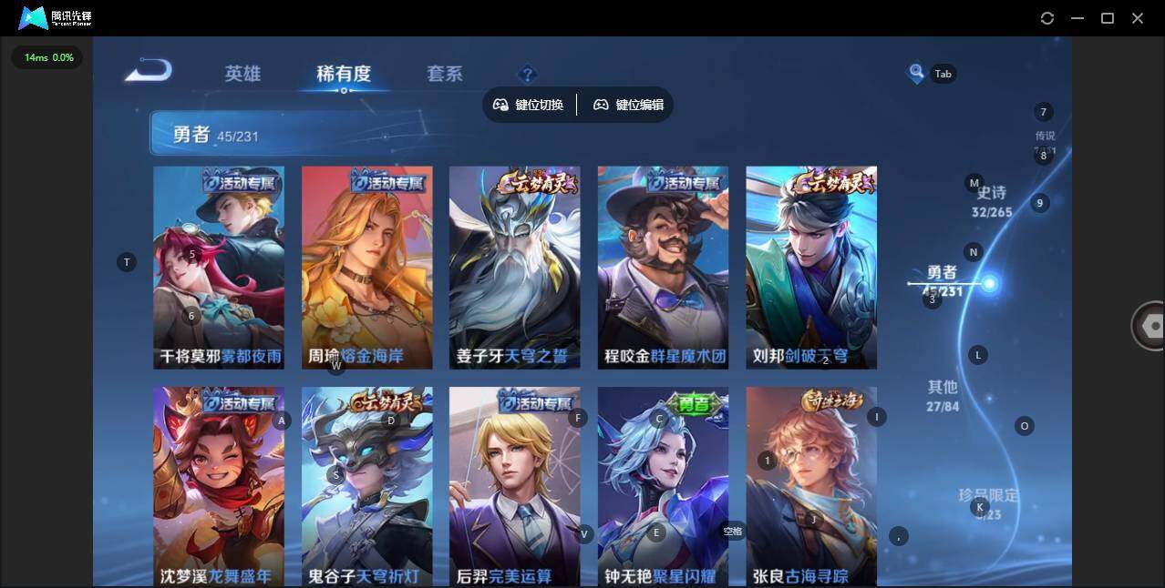 WZQM417221王者荣耀账号详情图12 WZQM417221王者荣耀账号详情图12