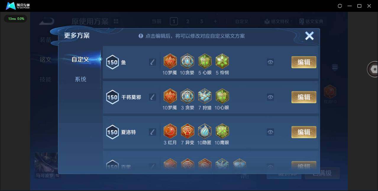 WZCMW421932王者荣耀账号详情图11 WZCMW421932王者荣耀账号详情图11