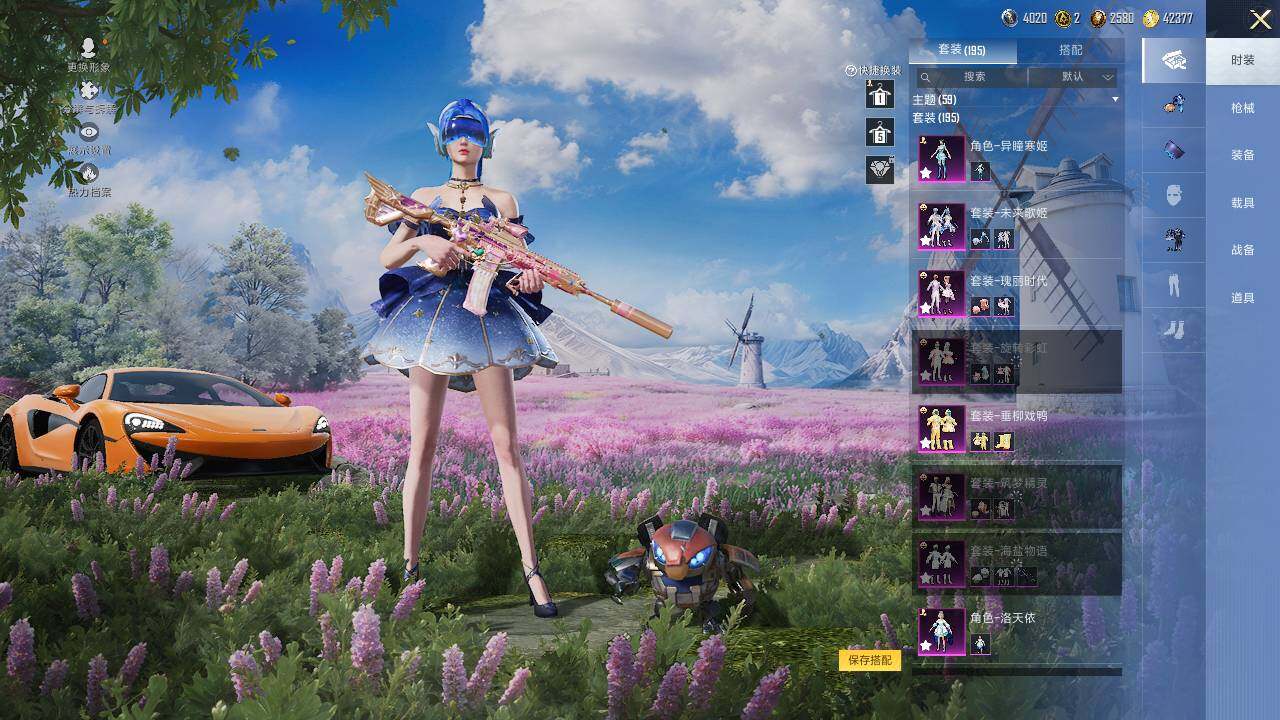 HPCMW412068和平精英账号详情图7 HPCMW412068和平精英账号详情图7