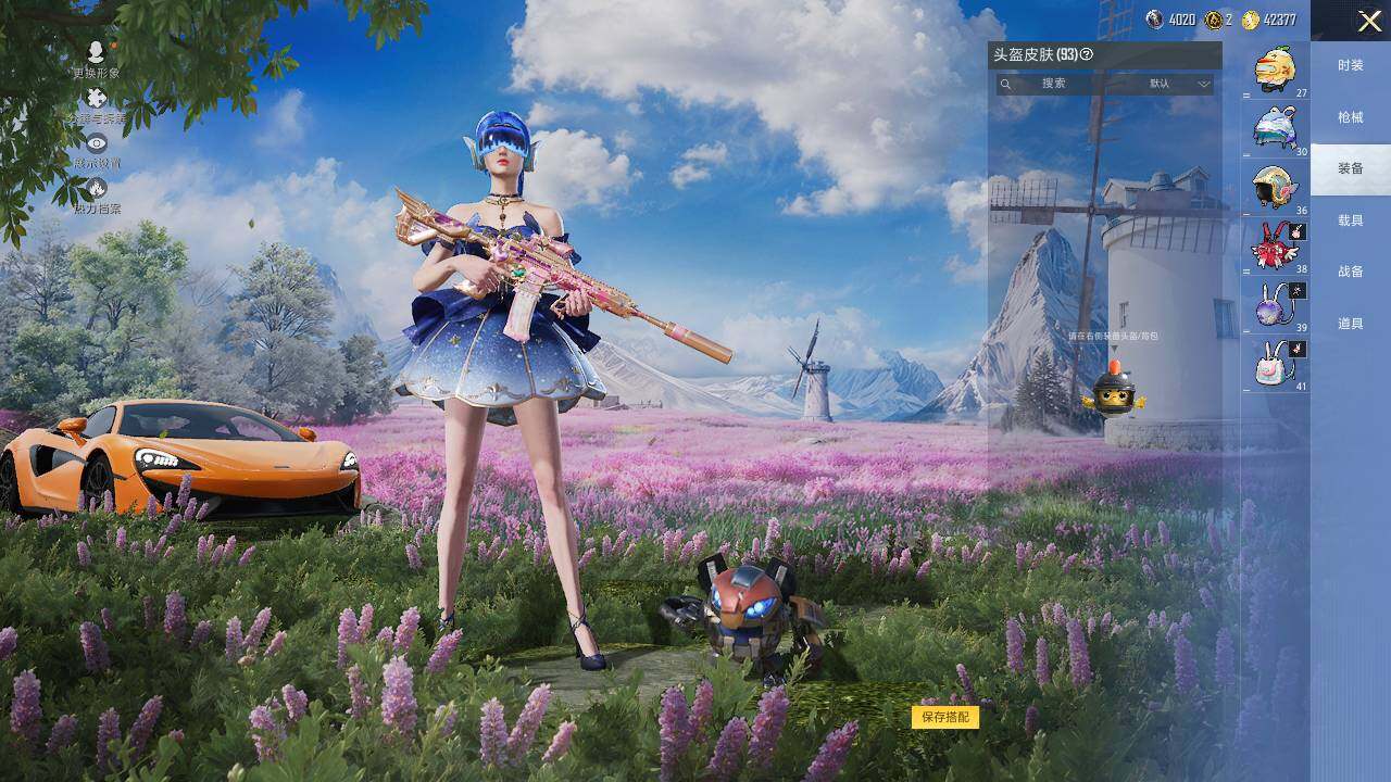 HPCMW412068和平精英账号详情图9 HPCMW412068和平精英账号详情图9