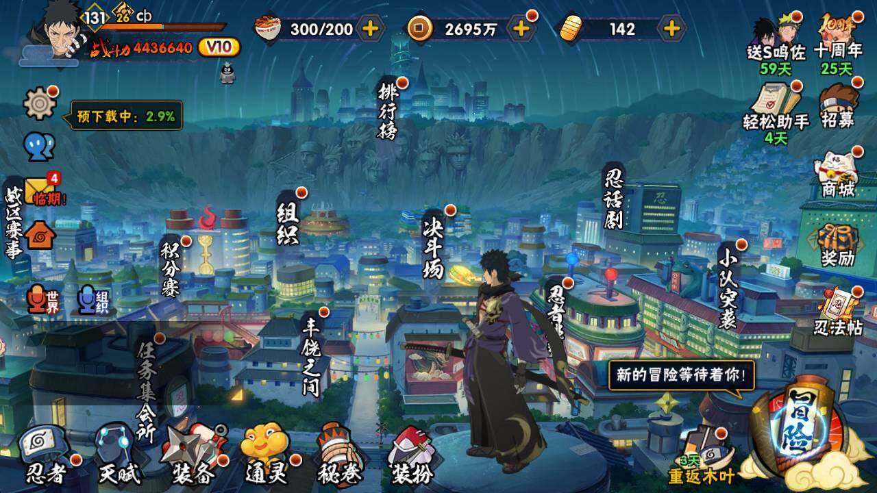 HPLFY47278和平精英账号详情图4