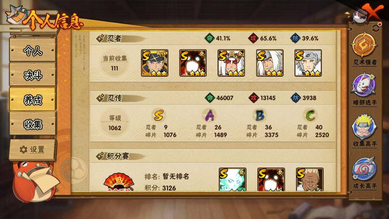 HPLFY47278和平精英账号详情图5