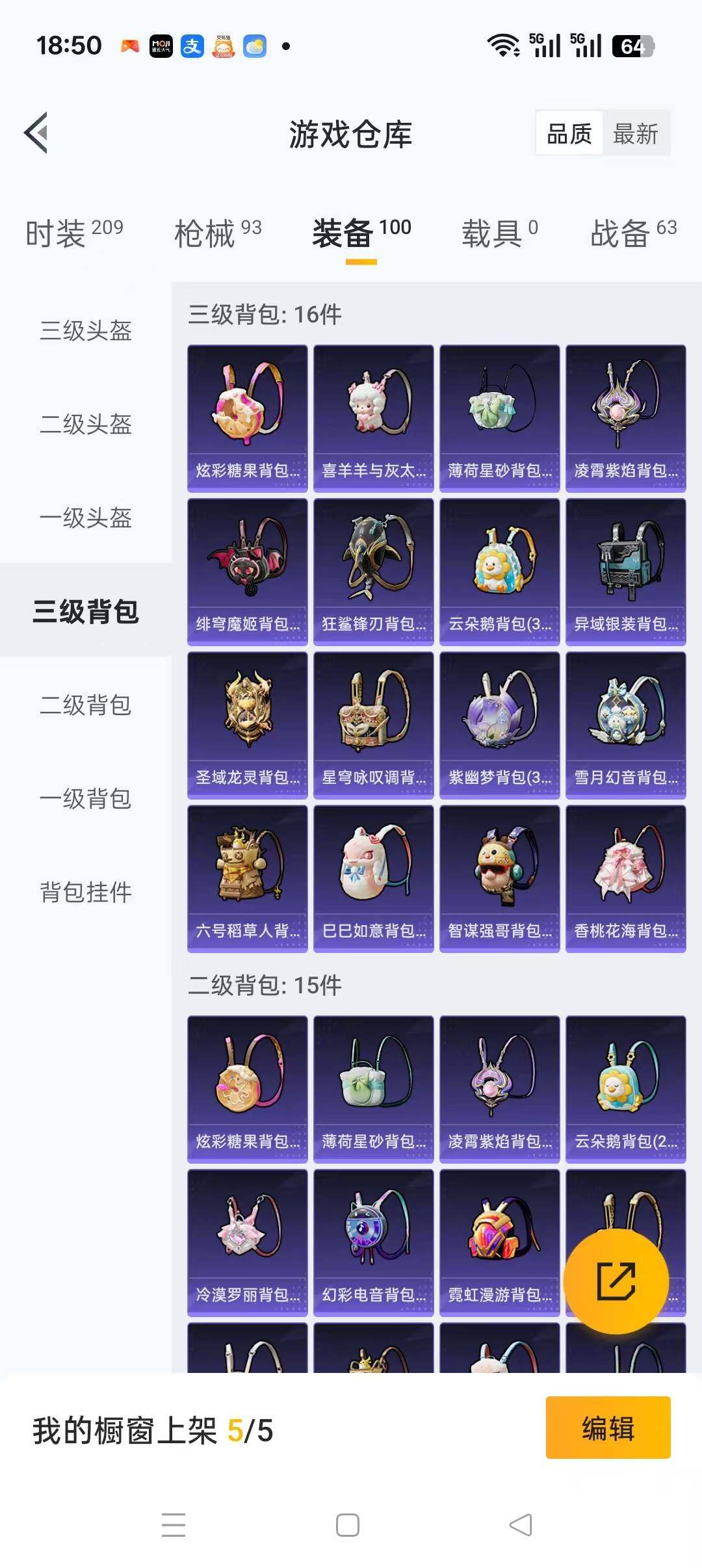 HPLFY47278和平精英账号详情图12