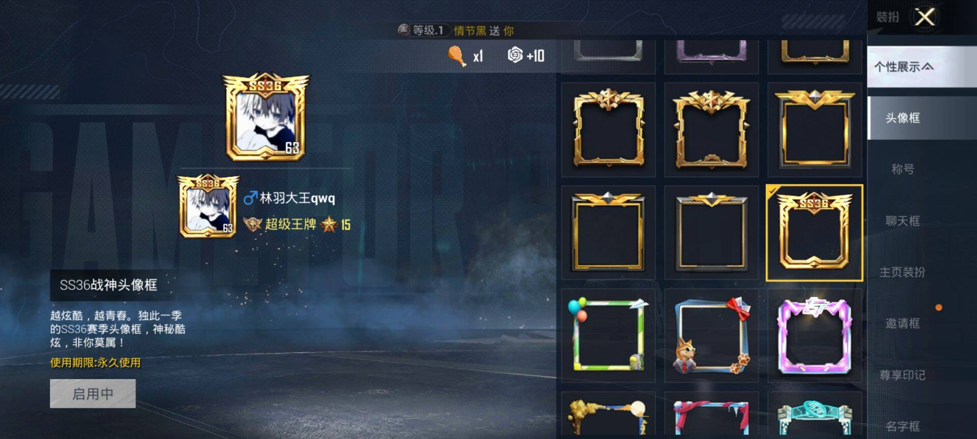 HPCMW411418和平精英账号详情图3