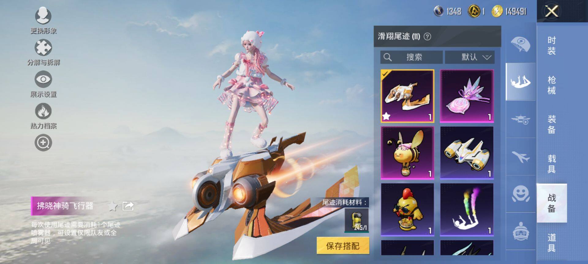 HPCMW411418和平精英账号详情图12