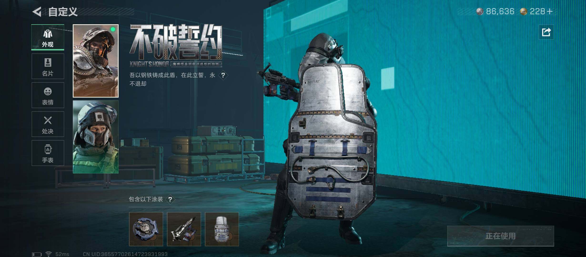 SJZCMW46640三角洲行动账号详情图10