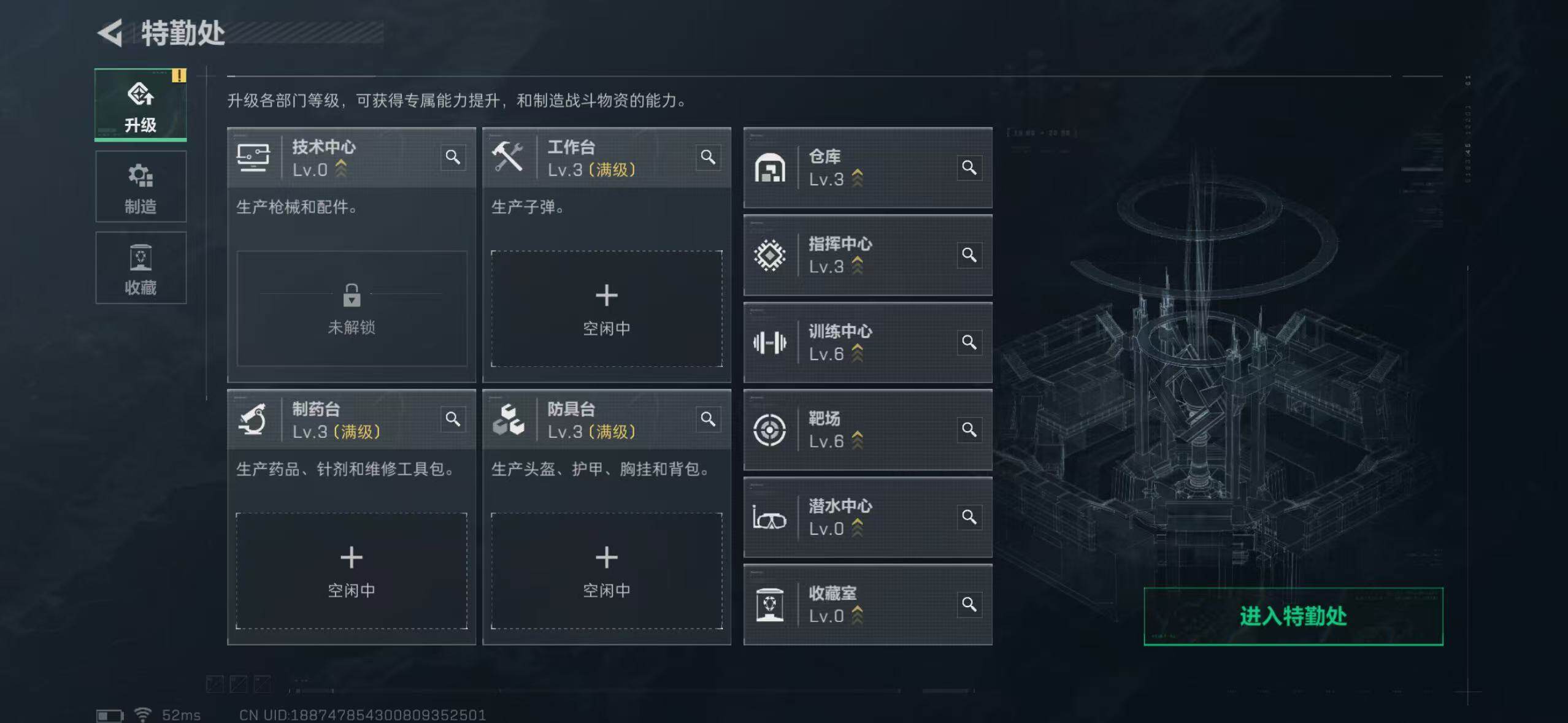 SJZCMW42180三角洲行动账号详情图11 SJZCMW42180三角洲行动账号详情图11