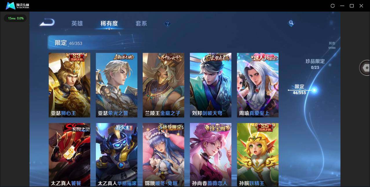 WZCMW414930王者荣耀账号详情图9