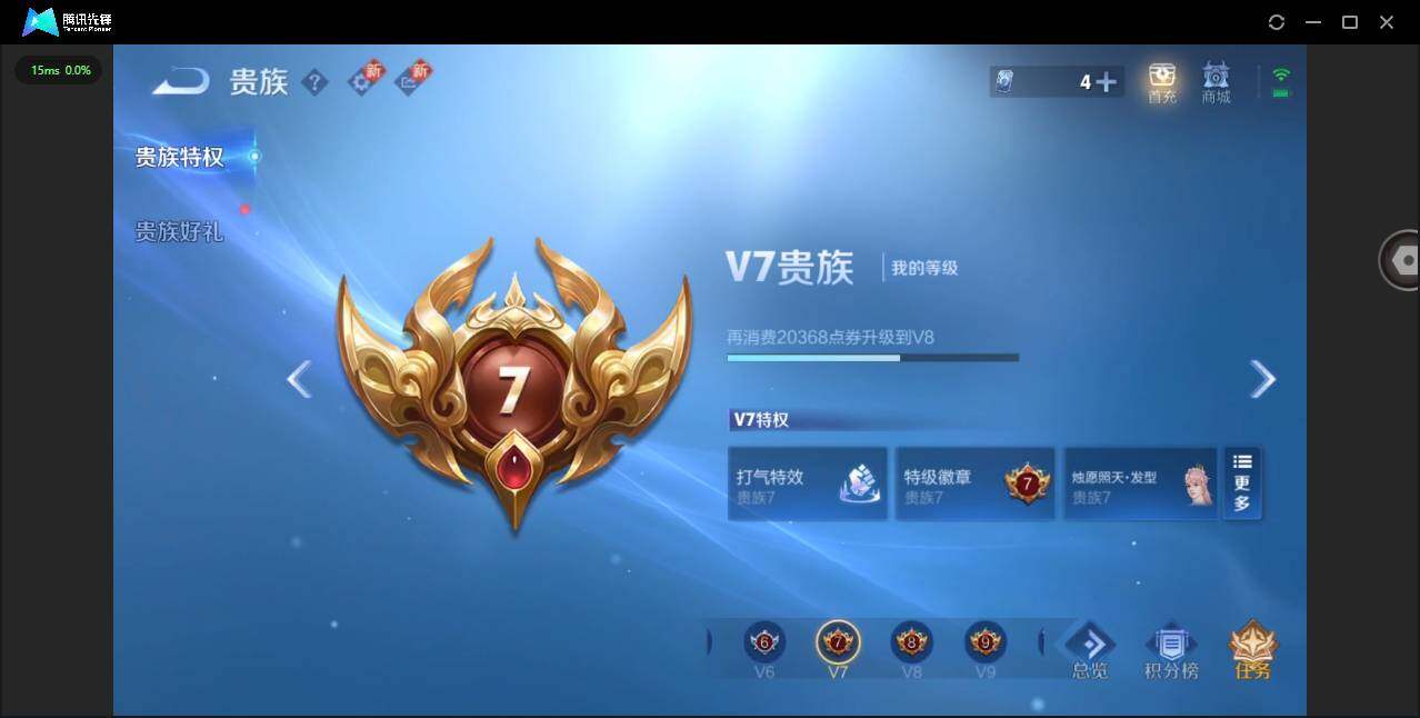 WZCMW414930王者荣耀账号详情图16