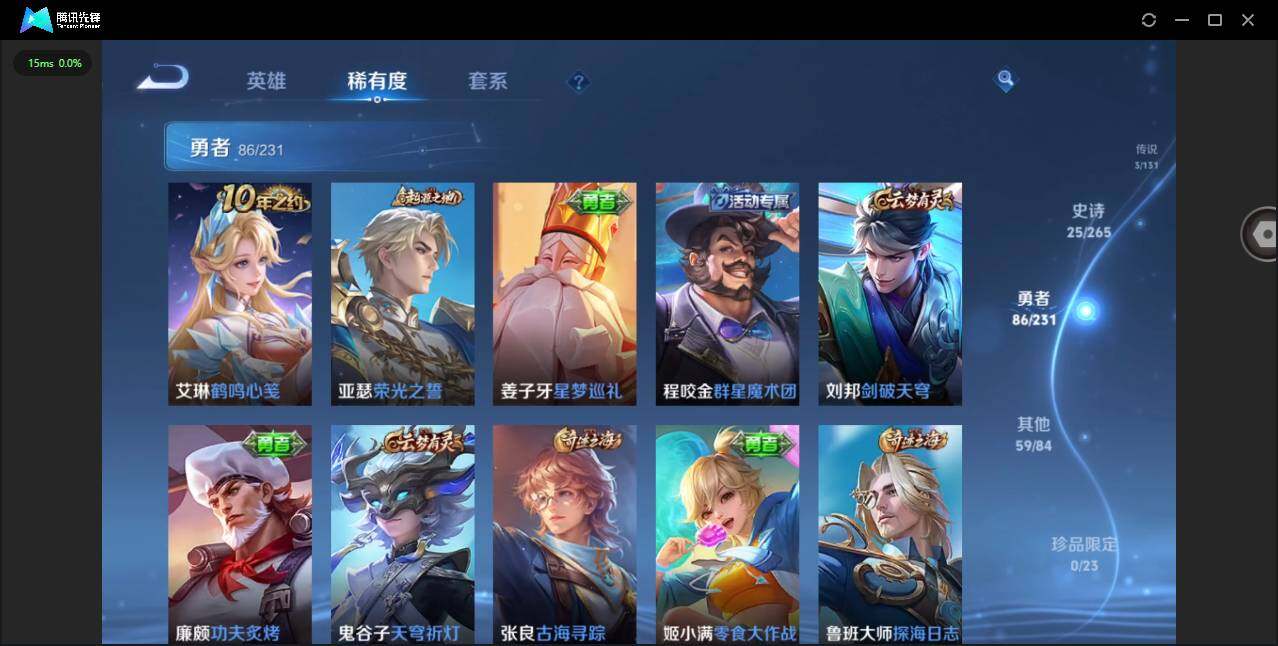 WZCMW414930王者荣耀账号详情图12