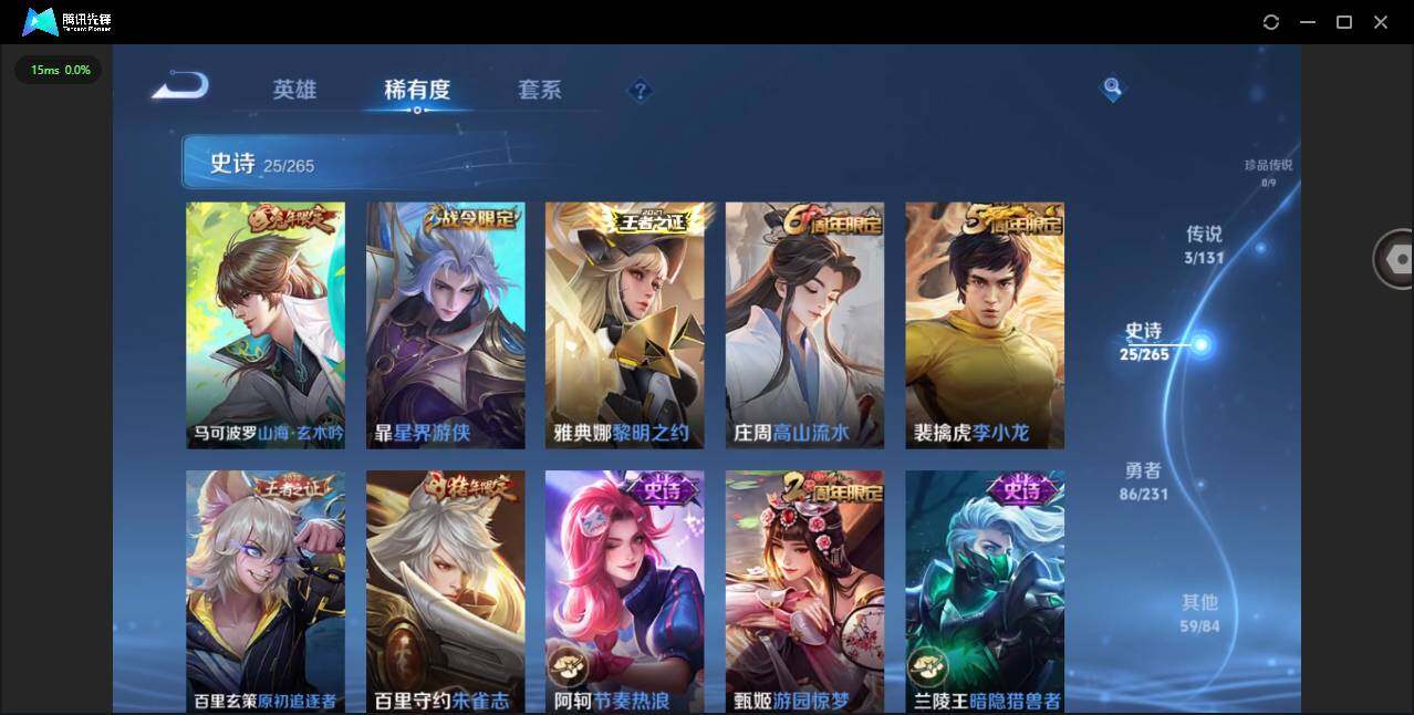 WZCMW414930王者荣耀账号详情图13