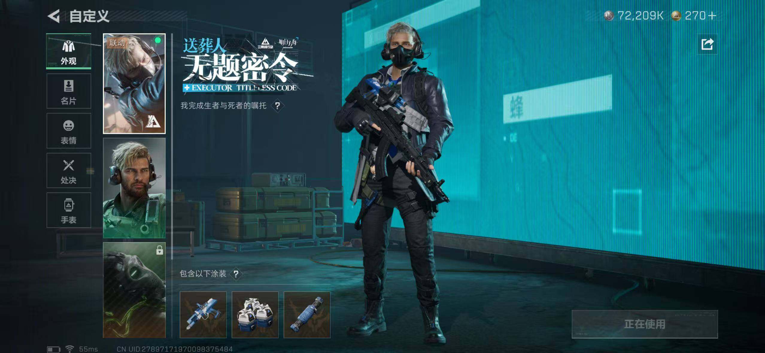 SJZCMW42183三角洲行动账号详情图18