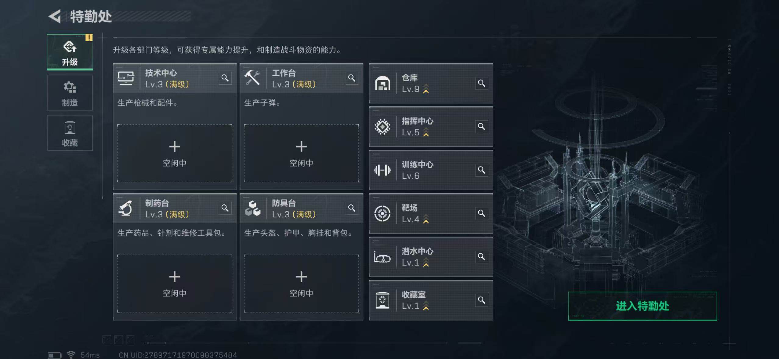 SJZCMW42183三角洲行动账号详情图19