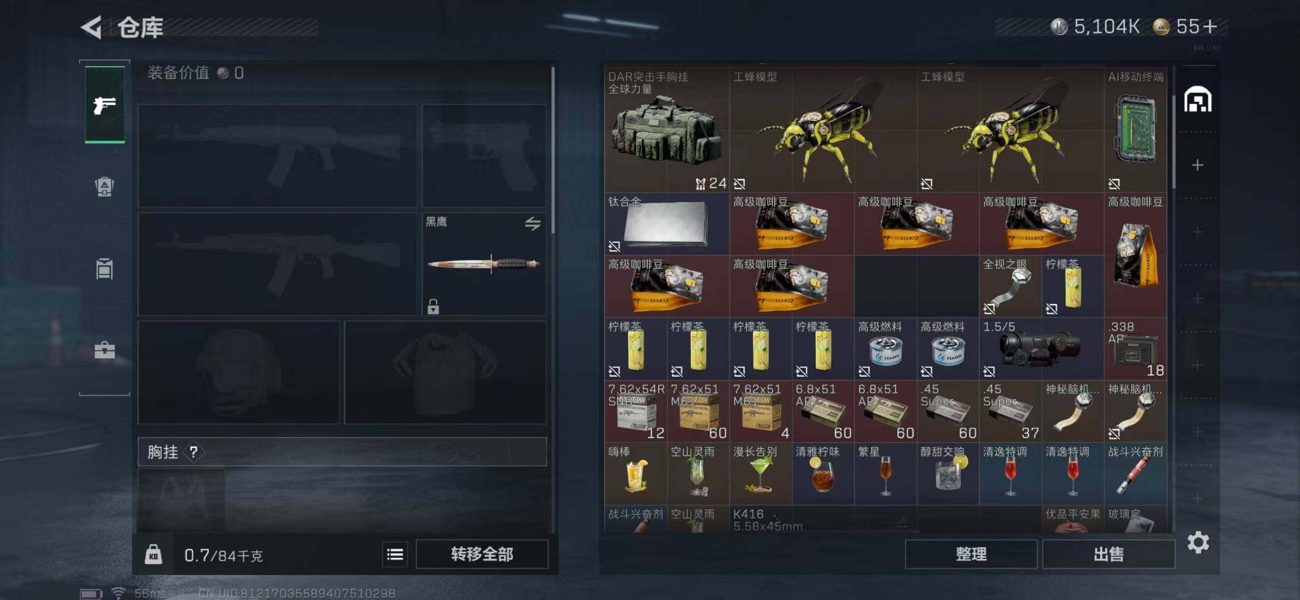 SJZCMW42185三角洲行动账号详情图6 SJZCMW42185三角洲行动账号详情图6