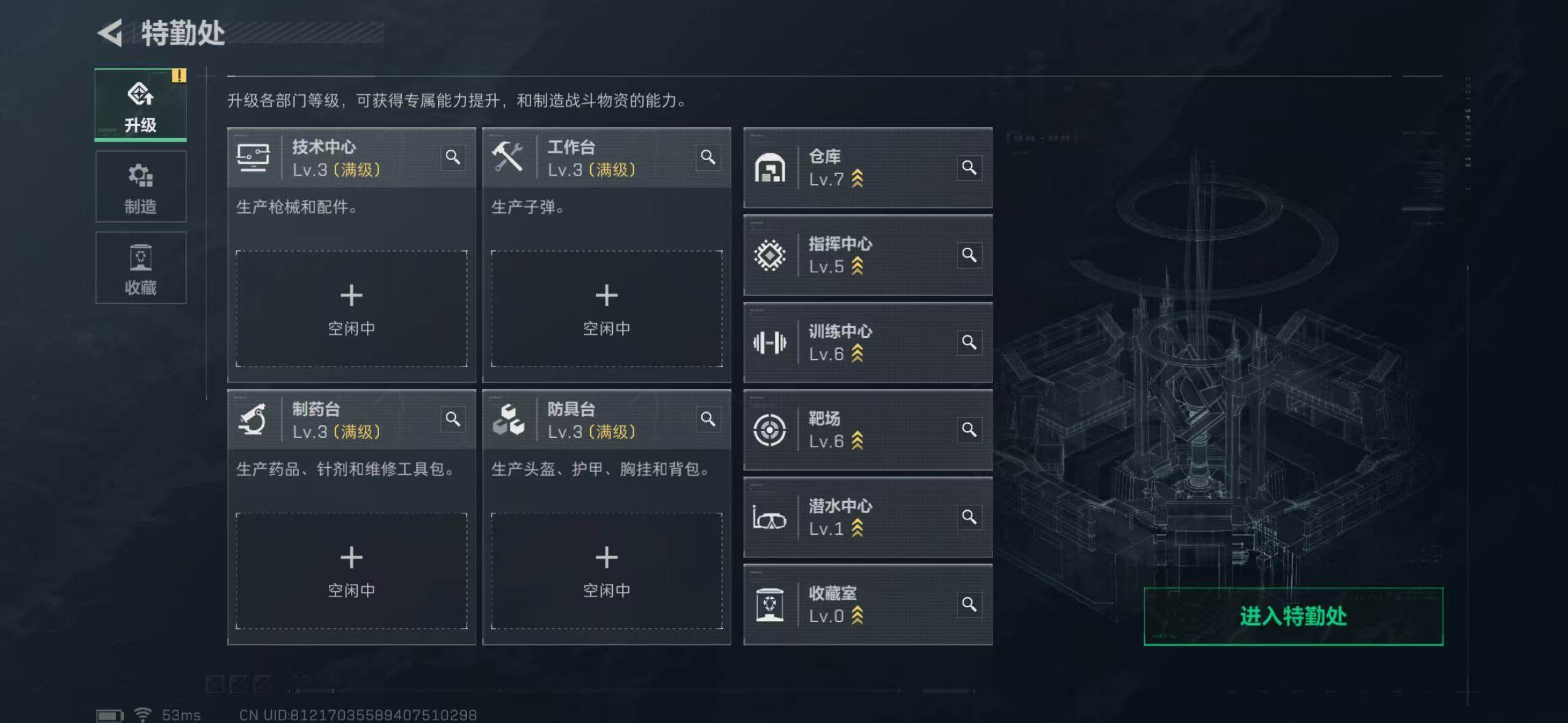 SJZCMW42185三角洲行动账号详情图9 SJZCMW42185三角洲行动账号详情图9