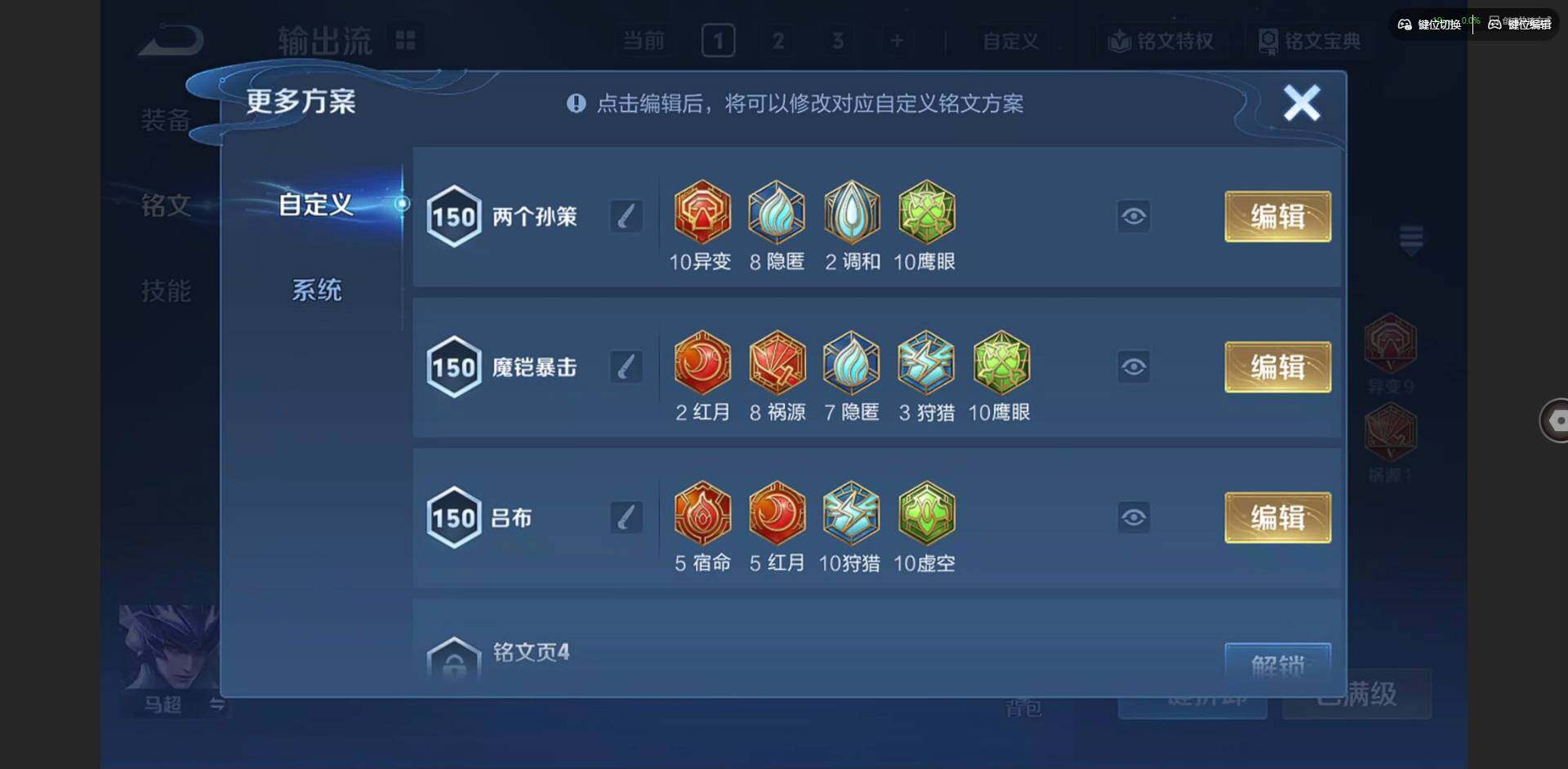 WZCMW422255王者荣耀账号详情图11