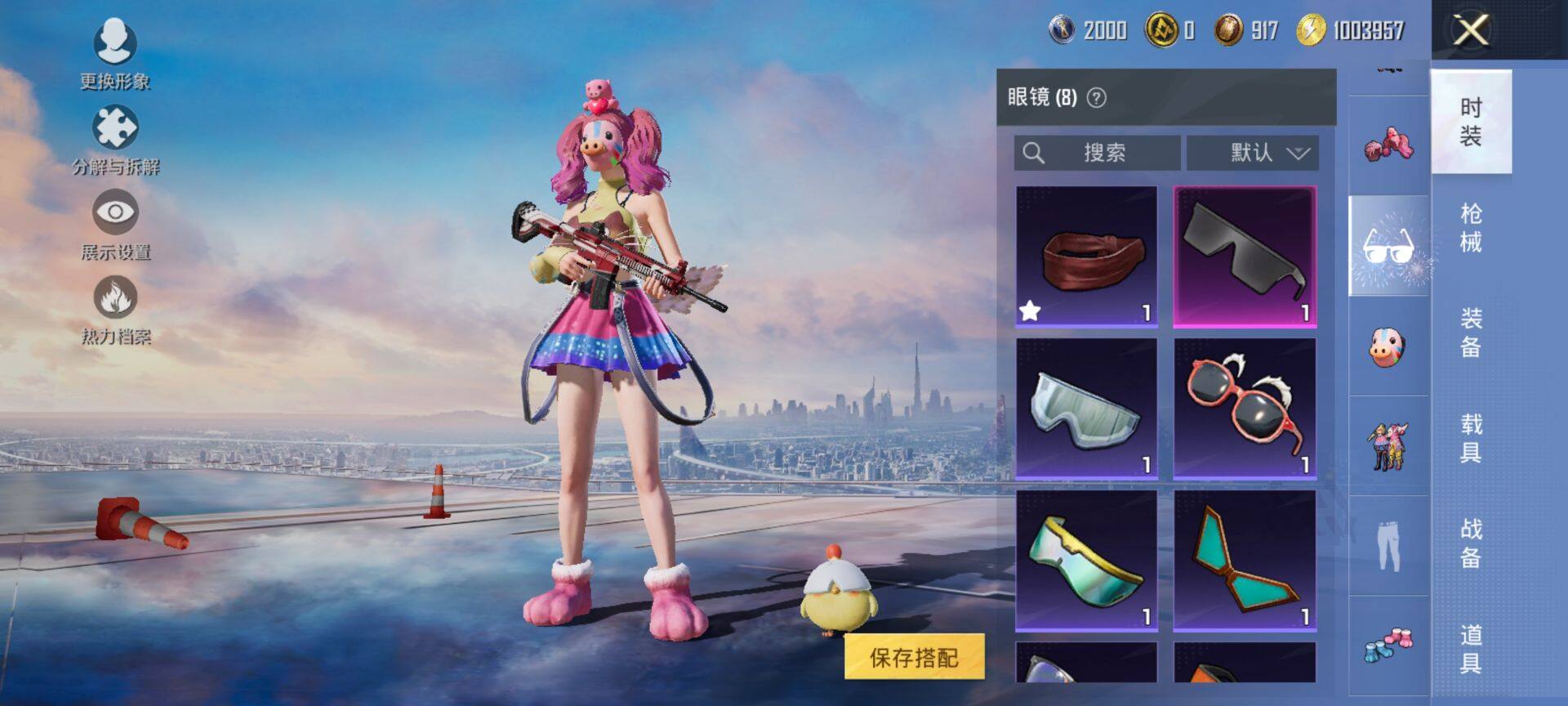 HPCMW416429和平精英账号详情图11