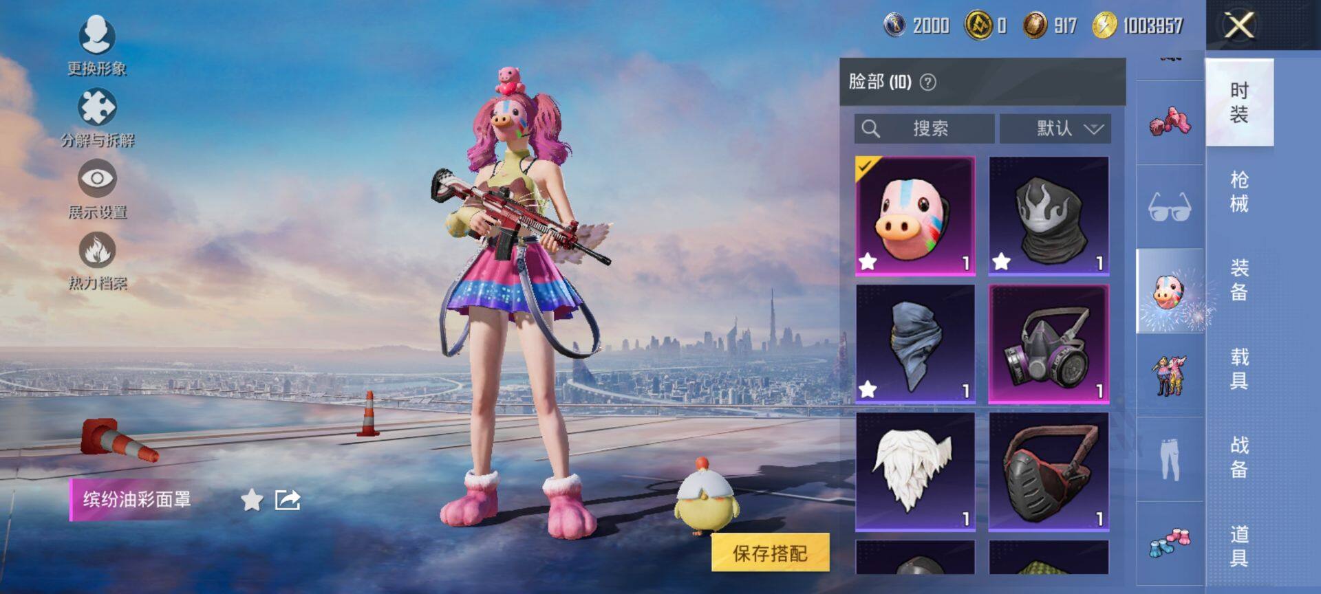 HPCMW416429和平精英账号详情图12