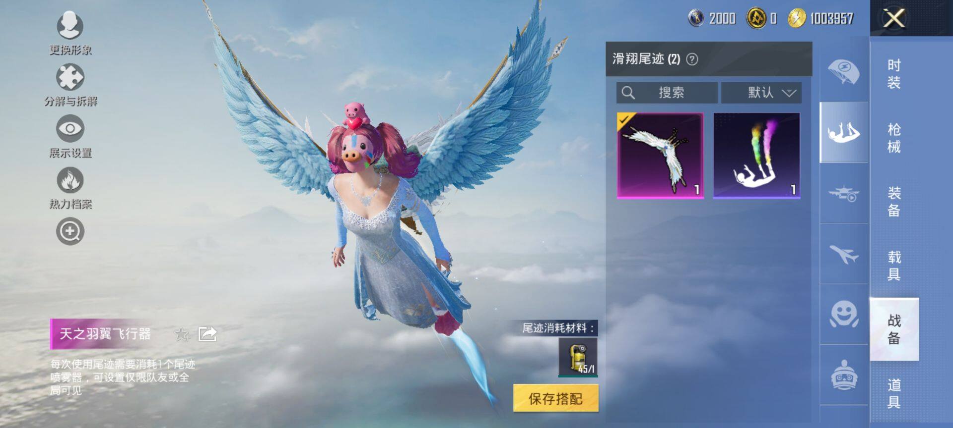 HPCMW416429和平精英账号详情图15