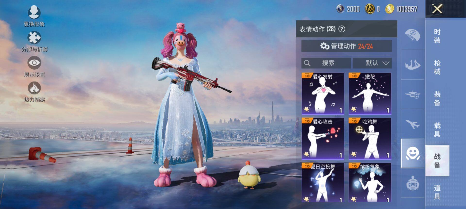 HPCMW416429和平精英账号详情图16