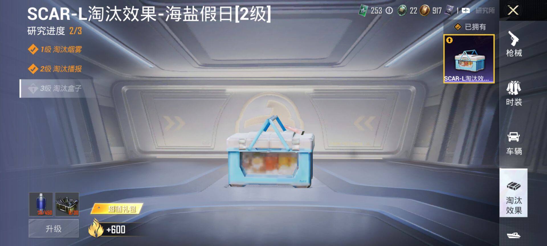 HPCMW416429和平精英账号详情图18