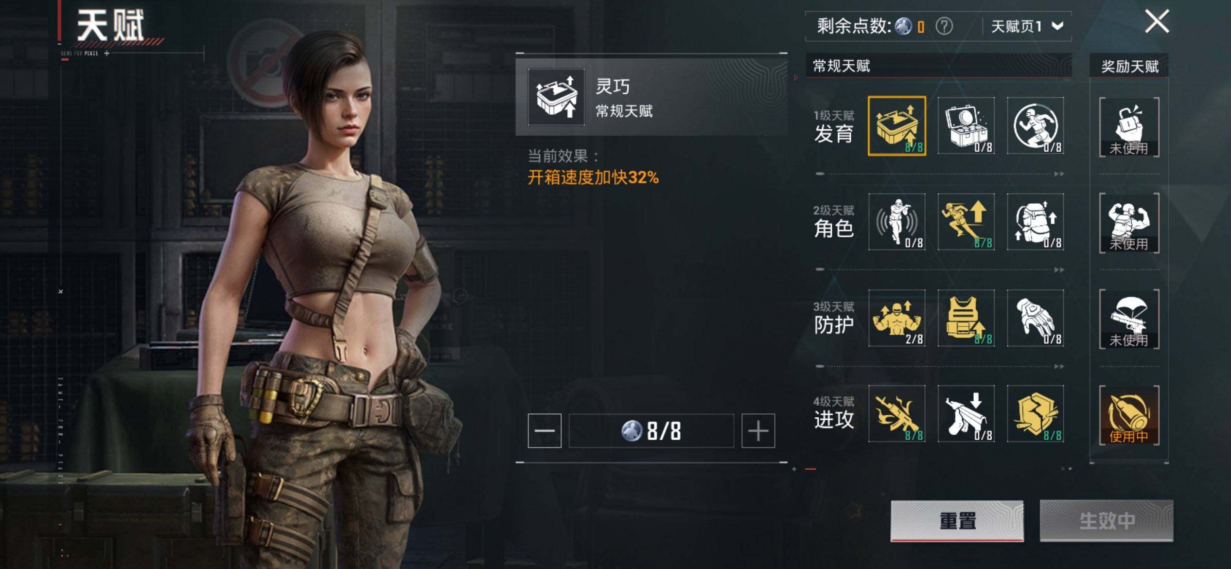 HPCMW416430和平精英账号详情图4