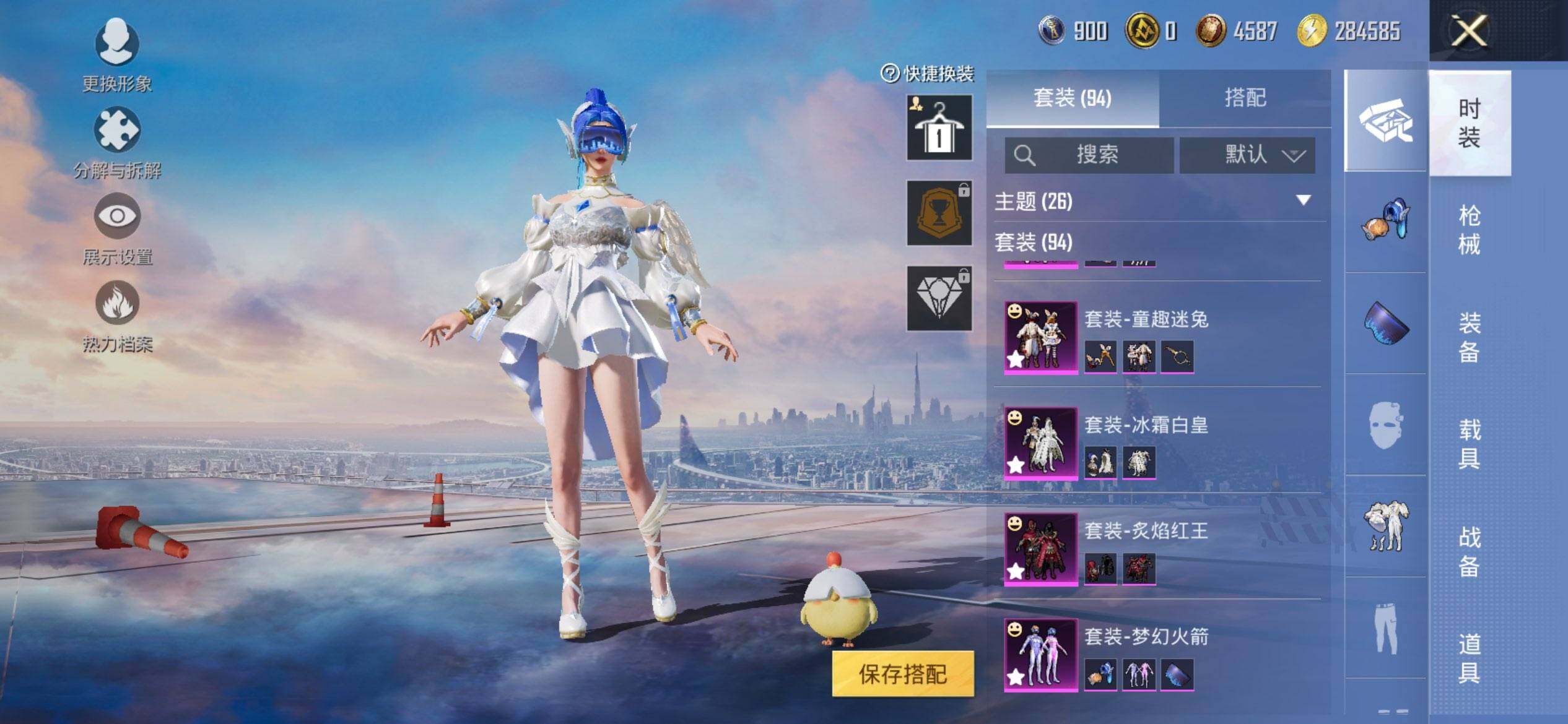 HPCMW416430和平精英账号详情图6