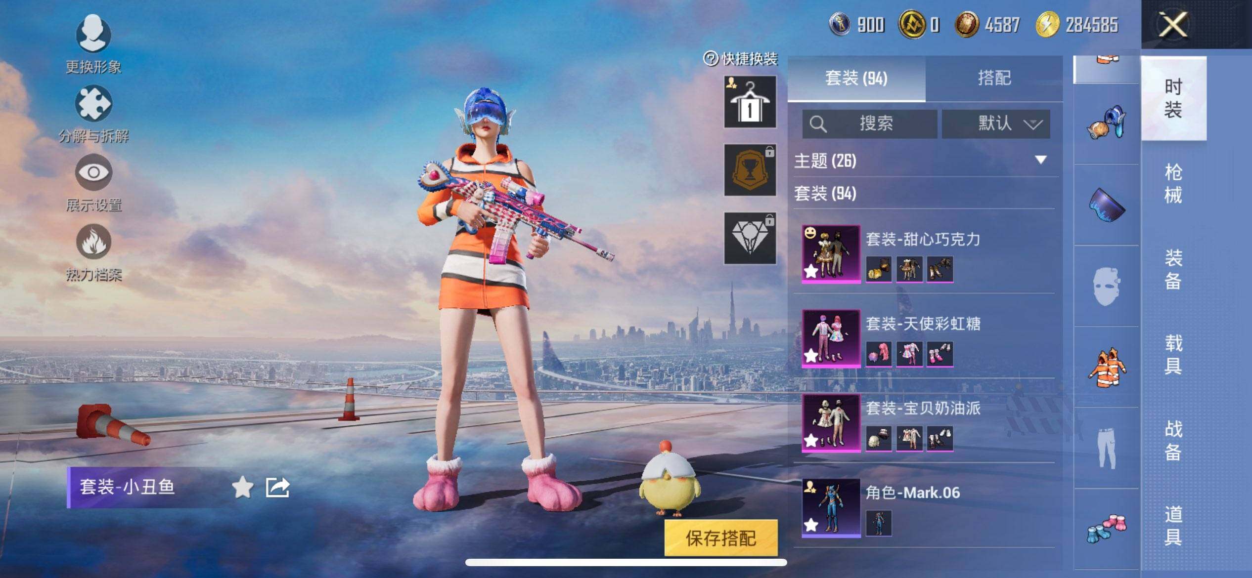 HPCMW416430和平精英账号详情图7