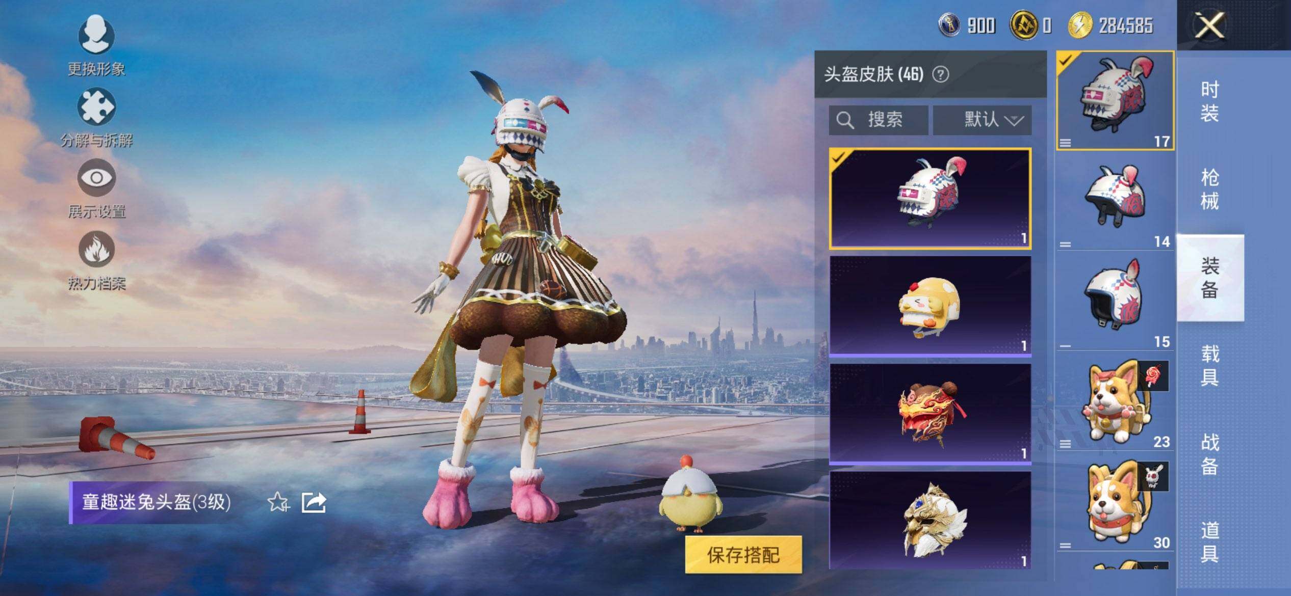 HPCMW416430和平精英账号详情图9